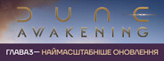 Dune: Awakening