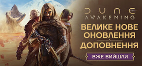 Dune: Awakening