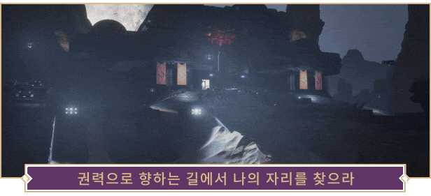 store_item_assets/steam/apps/1172710/extras/5_Houses_KOR.gif?t=1749592103