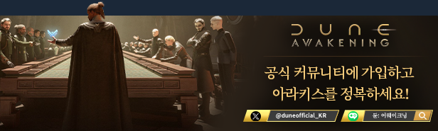 store_item_assets/steam/apps/1172710/extras/Dune_KR.png?t=1749592103