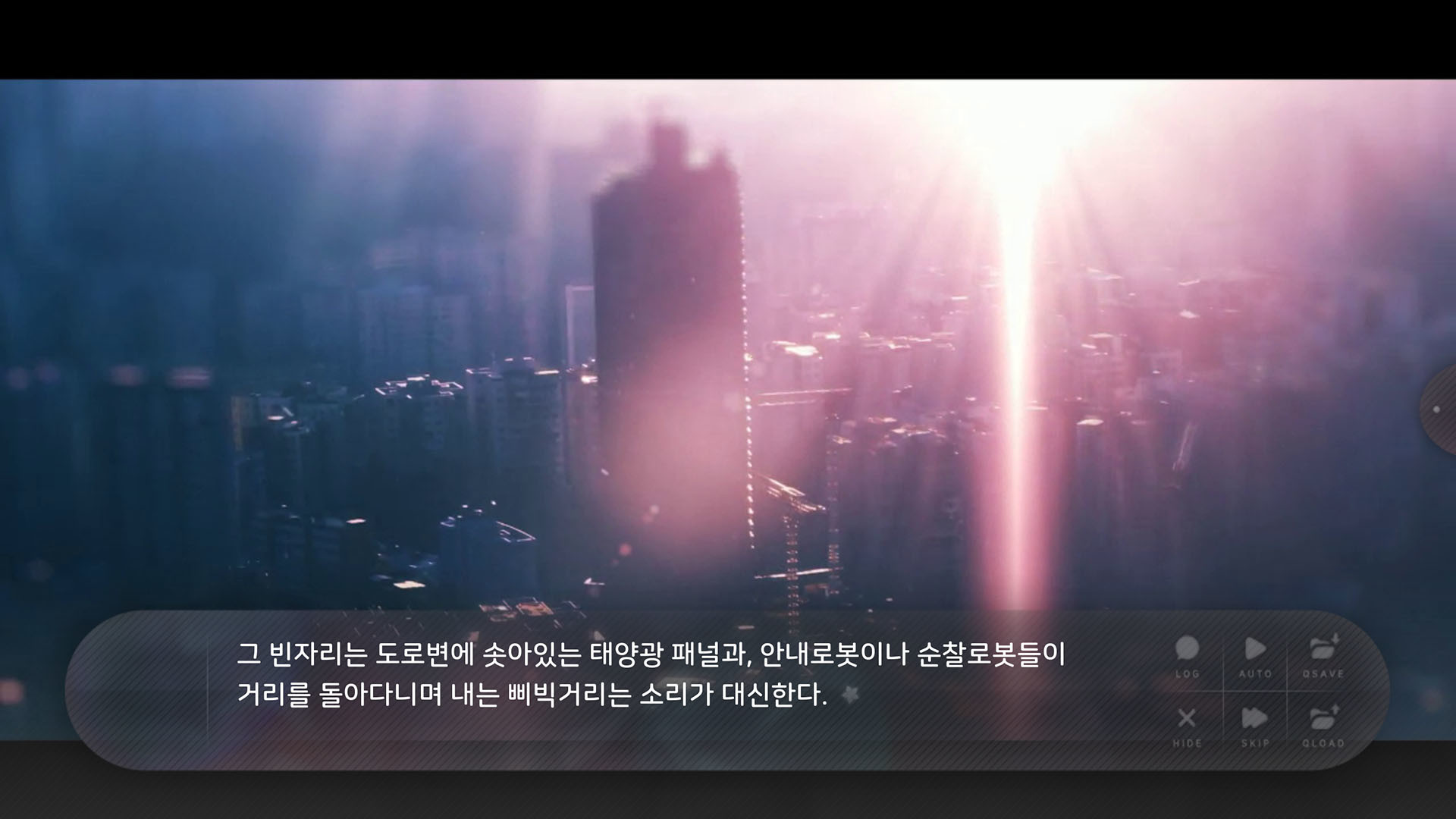 Flowers Blooming at the End of Summer screenshot 1
