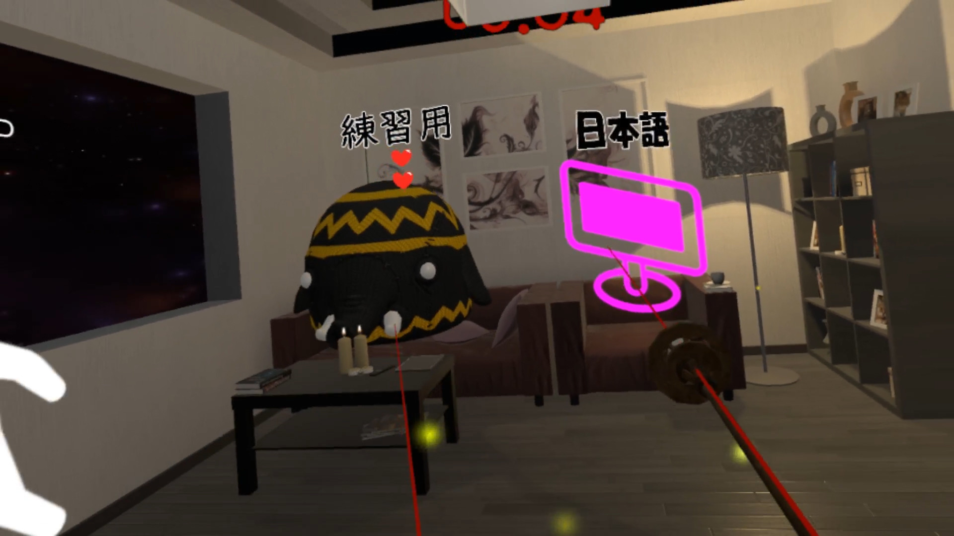 Explosion Magic Firebolt screenshot 5