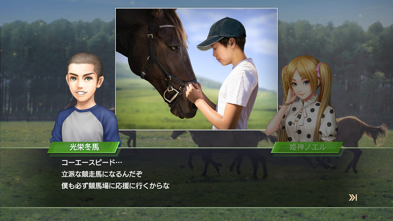 Steam：Winning Post 9 2020
