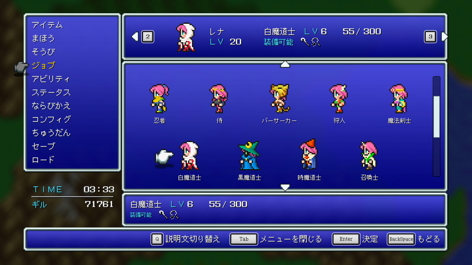 Steam：FINAL FANTASY V