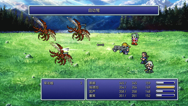 FINAL FANTASY VI最终幻想6像素复刻版插图1 FINAL FANTASY VI最终幻想6像素复刻版插图1