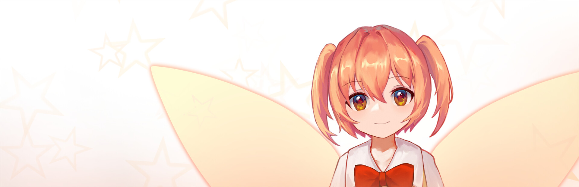 Capsule