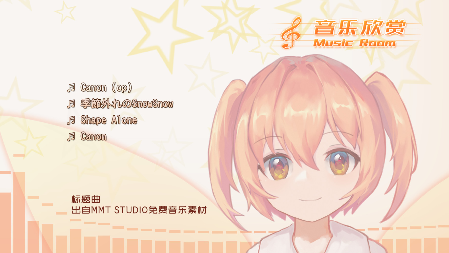 Barrage Musical ~ Basic Danmaku Tutorial ~ / 弹幕音乐绘 ~ 基础教学篇 ~ screenshot 9
