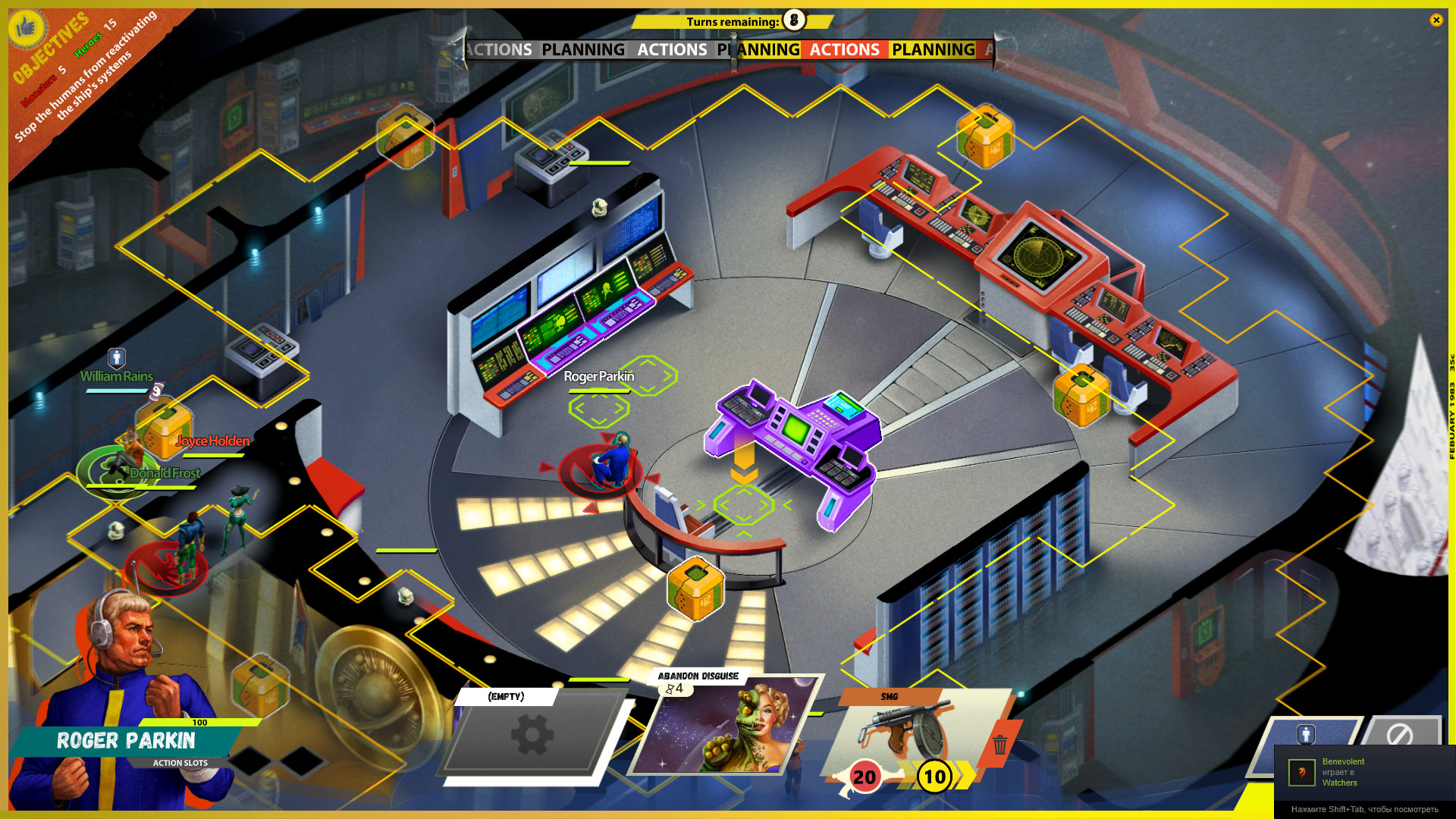 I Am Not A Monster - Multiplayer Version screenshot 4