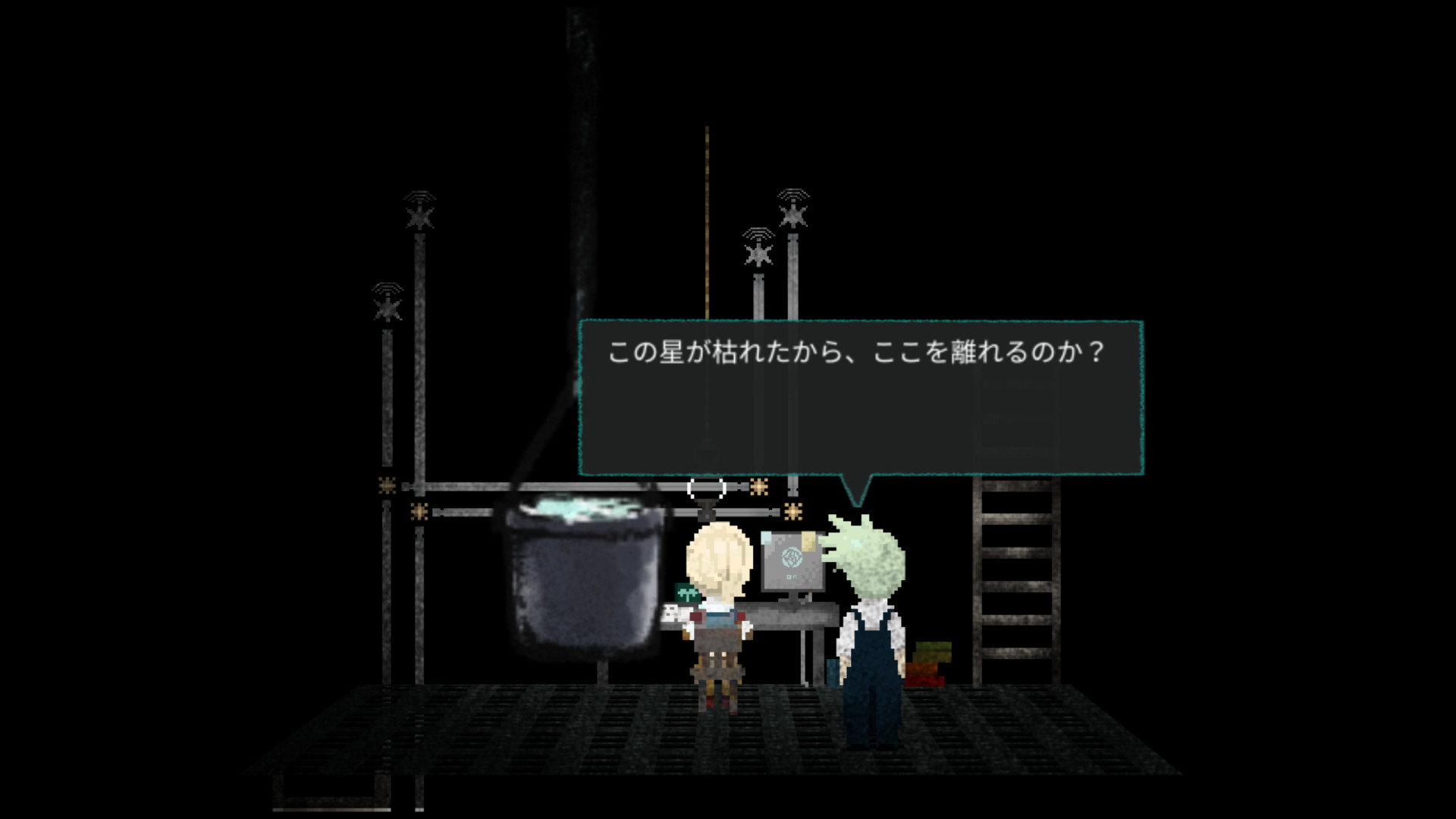 Shiki screenshot 7