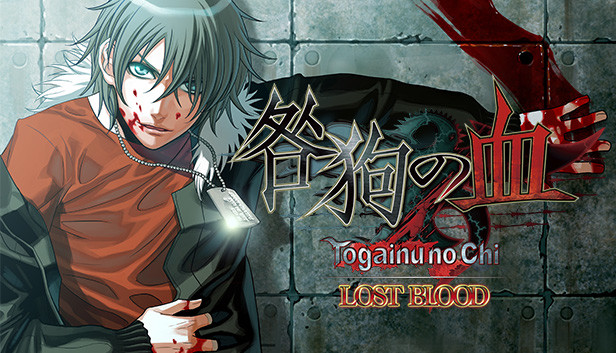 Steam：Togainu no Chi ~Lost Blood~
