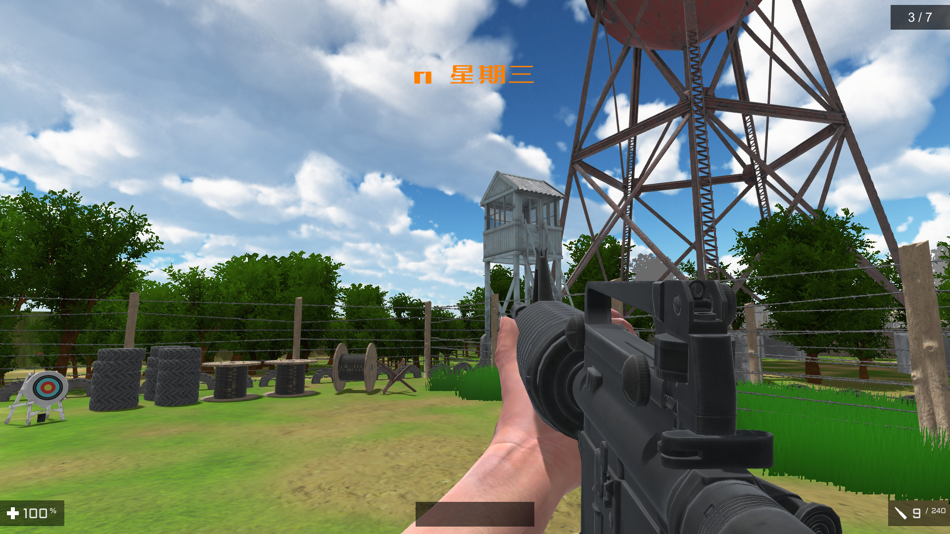 单词训练营 | Word Training Camp screenshot 5