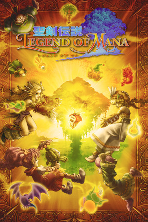 聖剣伝説 Legend of Mana カバー