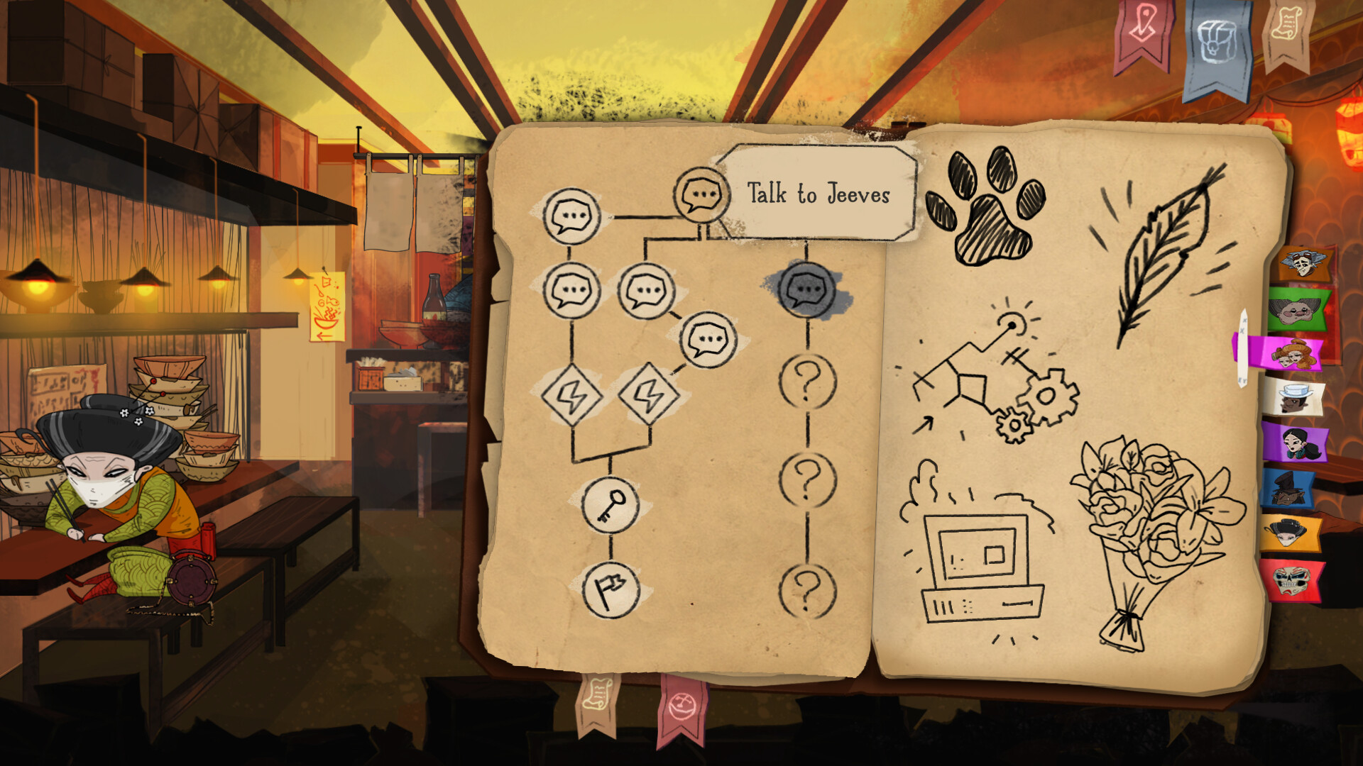 Whateverland screenshot 3