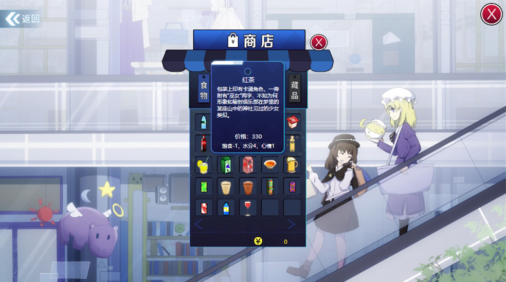 秘封旅行 ~Secret Sealing Travel screenshot 4