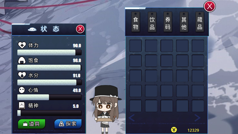 秘封旅行 ~Secret Sealing Travel screenshot 1