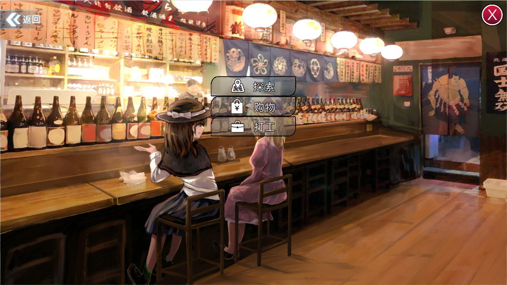 秘封旅行 ~Secret Sealing Travel screenshot 3