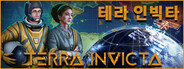 Terra Invicta 테라 인빅타  