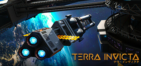 Terra Invicta テラ・インヴィクタ