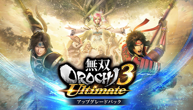 orochi無双3ultimate 海賊無双4 セット　スプラトゥーン2込み orochi無双3ultimate 海賊無双4 セット スプラトゥーン2込み