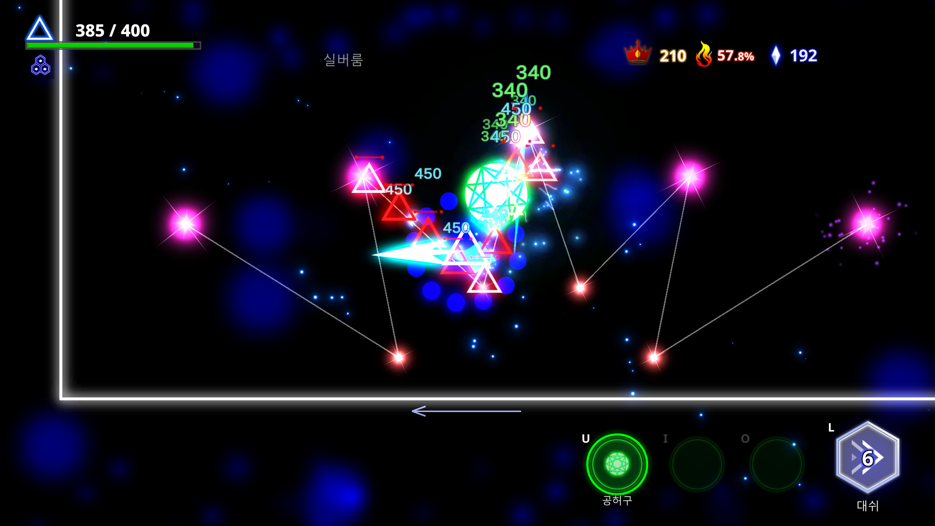 Geometry Hero screenshot 2