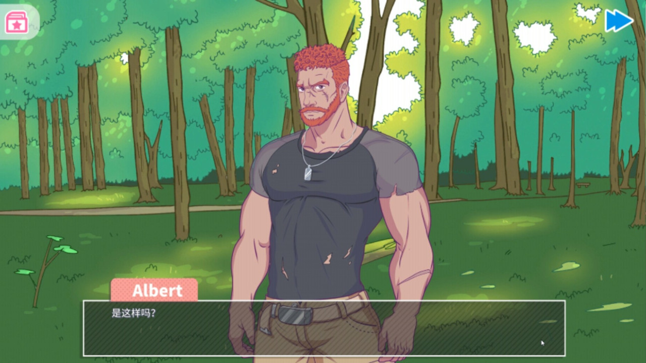UncleNeighbor screenshot 10