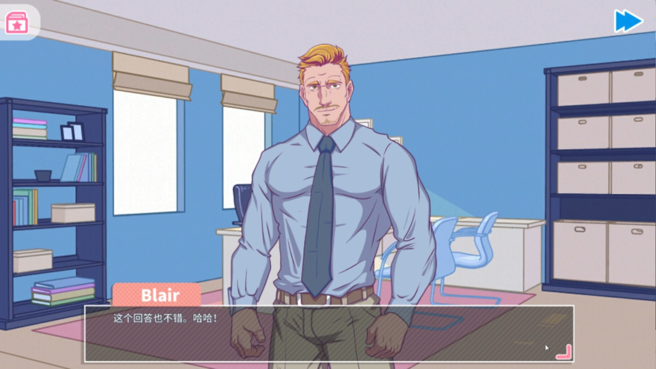 UncleNeighbor screenshot 2
