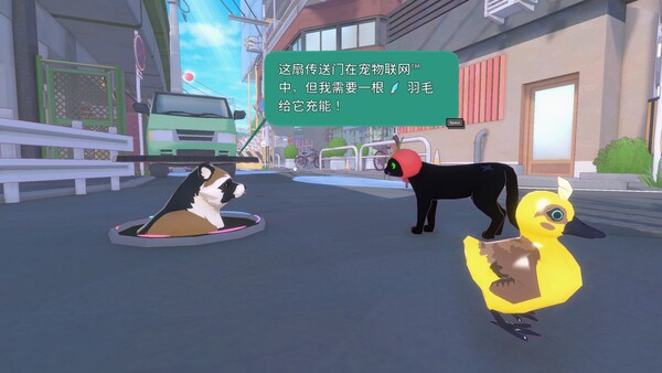 小猫咪大城市 /Little Kitty, Big City