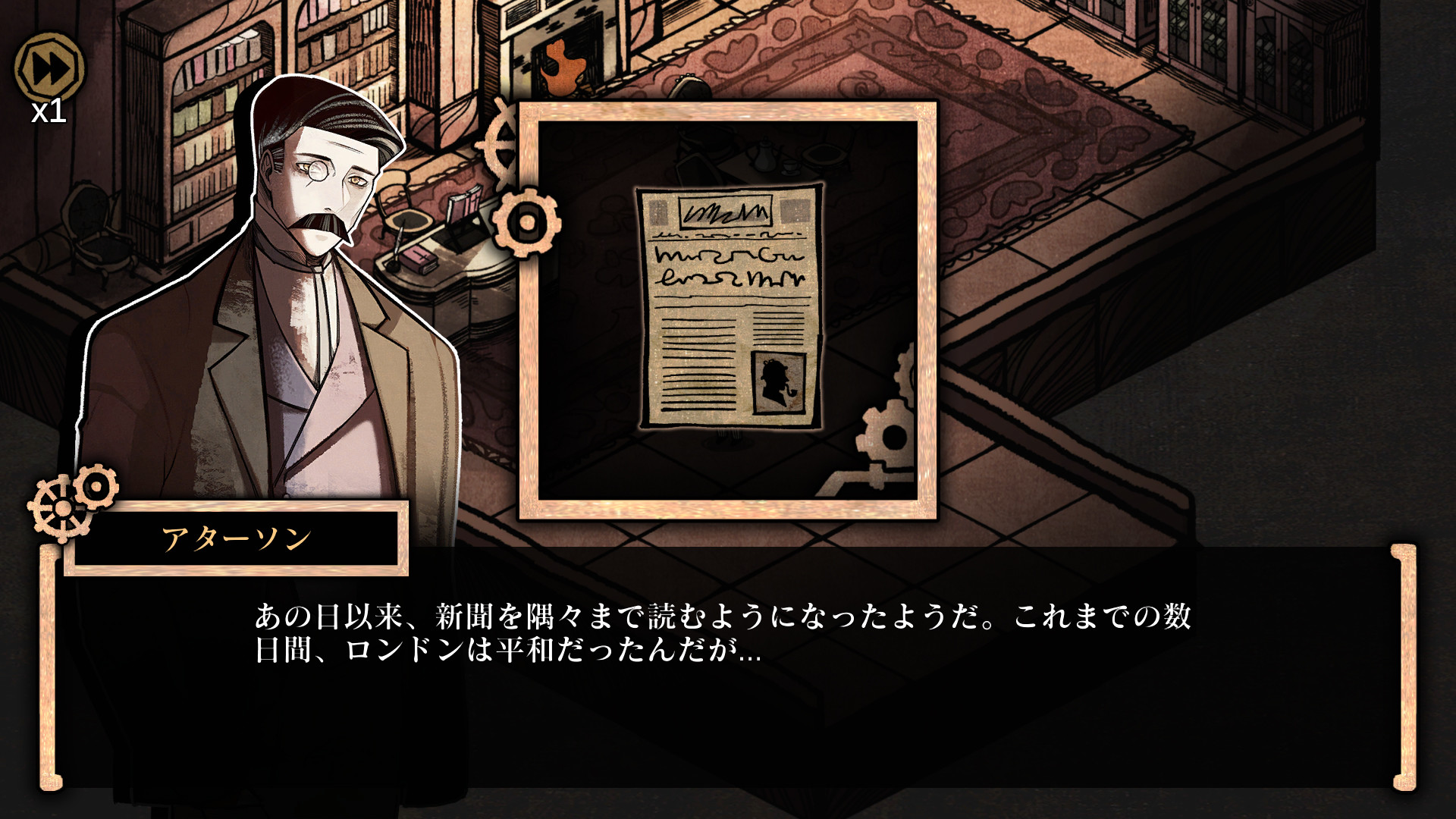Steamで50% OFF：MazM: ジキル＆ハイド