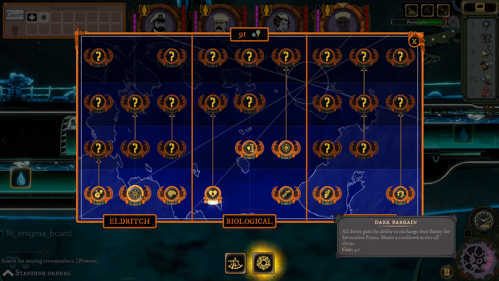 Stirring Abyss screenshot 4
