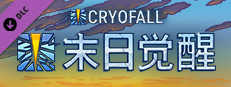 CryoFall - Supporter Pack