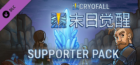 CryoFall - Supporter Pack