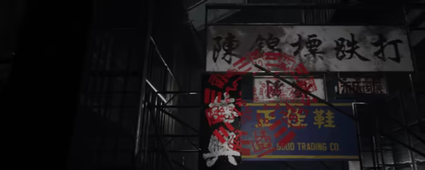 港诡实录 免安装中文版