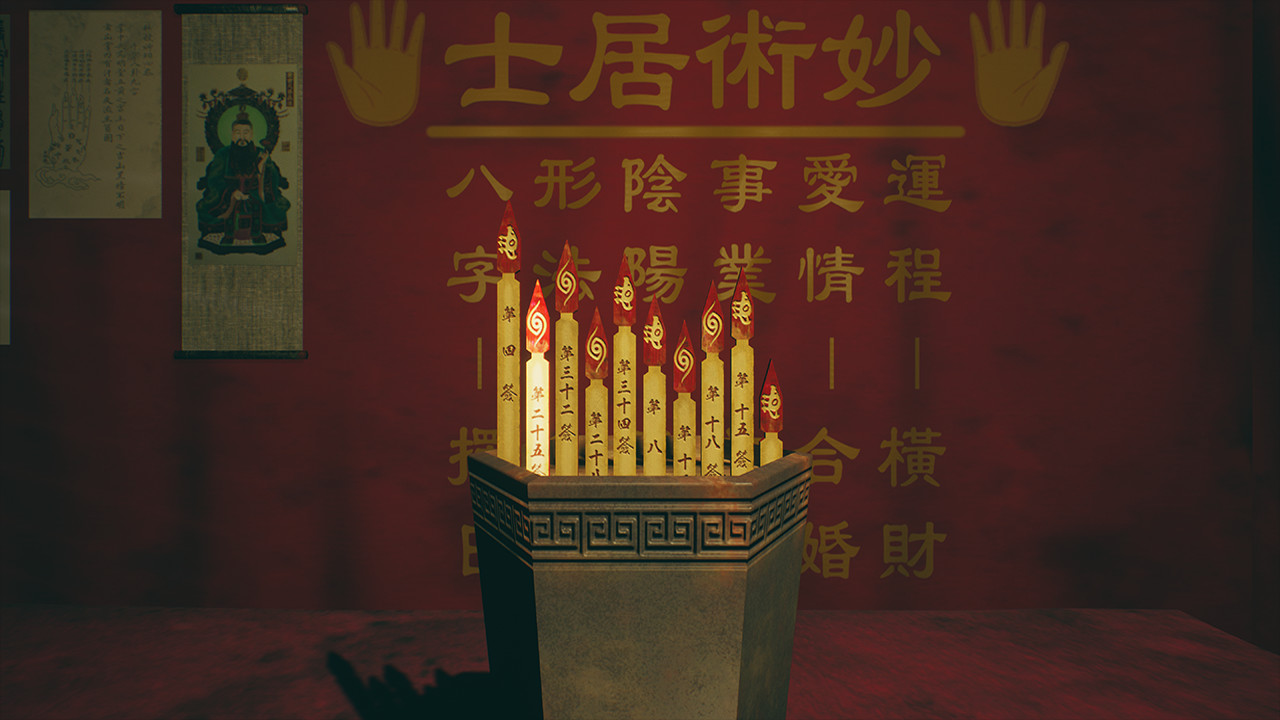 ParanormalHK screenshot 7