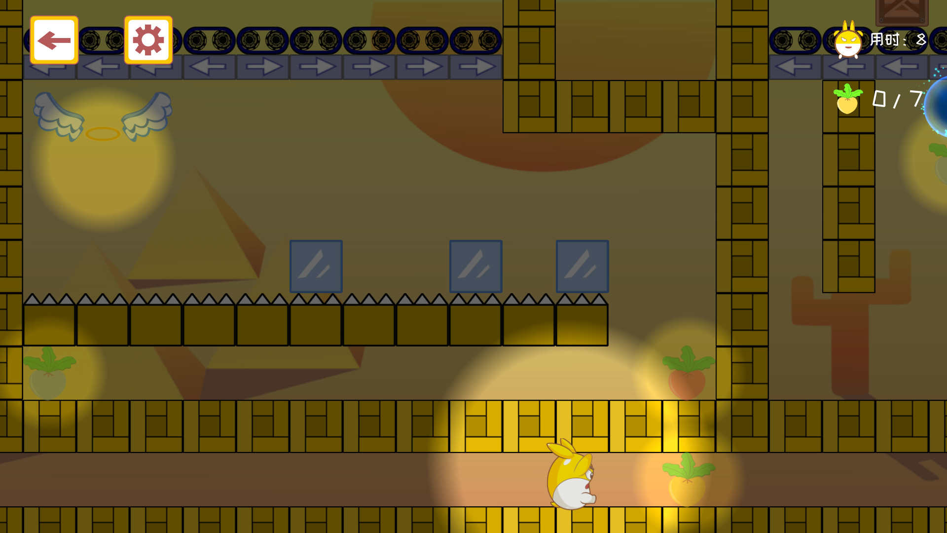 KAJA：追光者与秘境制造 screenshot 3