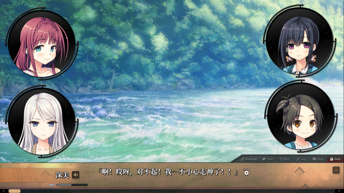 爱上火车-Pure Station-御一夜物语 screenshot 6