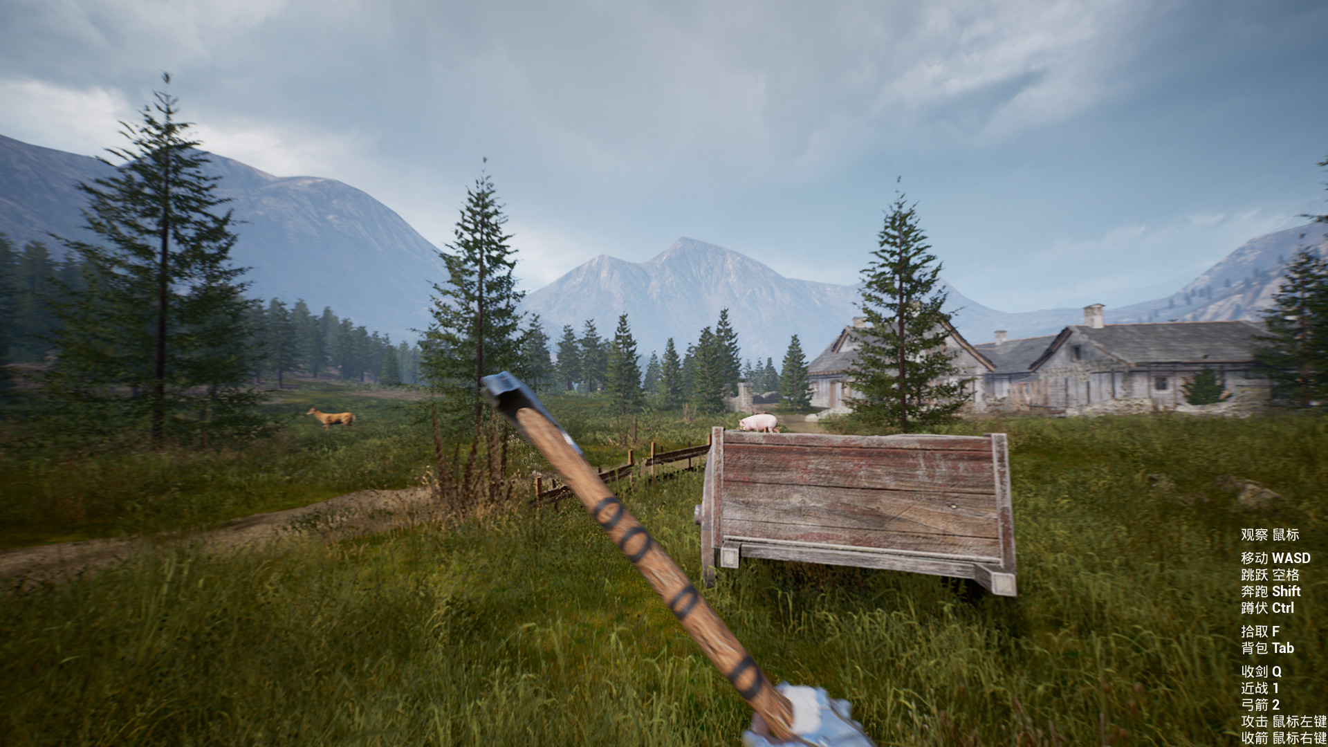 Legendary Sword screenshot 5
