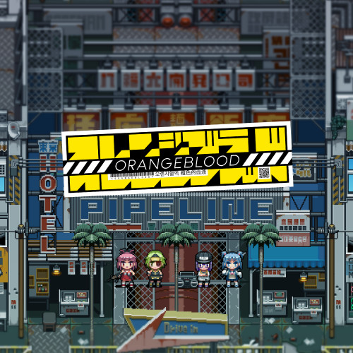 Orangeblood OST screenshot 1