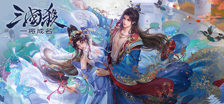  War of the Three Kingdoms