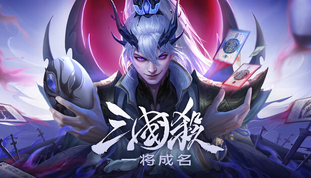  War of the Three Kingdoms
