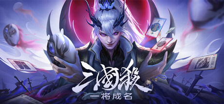  War of the Three Kingdoms Cover Image