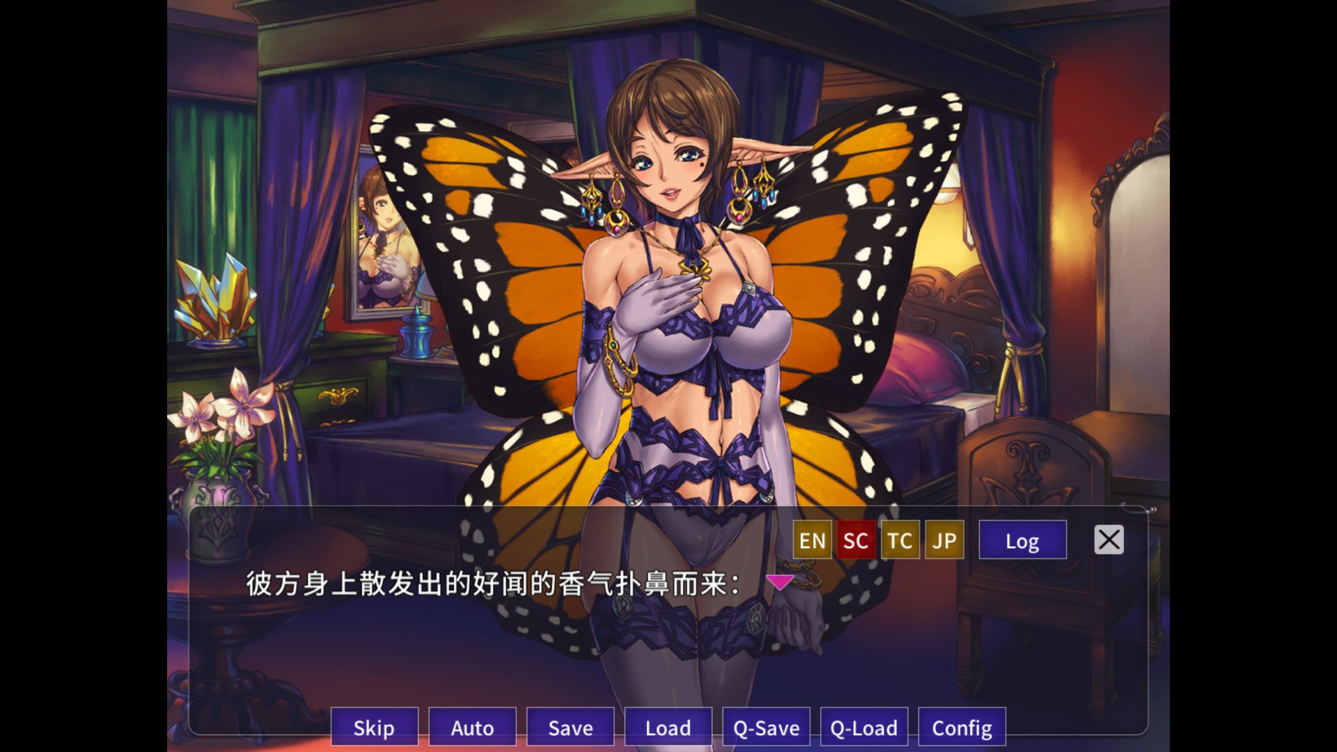 【日系ADV/扶他等】欢迎来到妖魔娼馆v1.20-STEAM官中版（PC