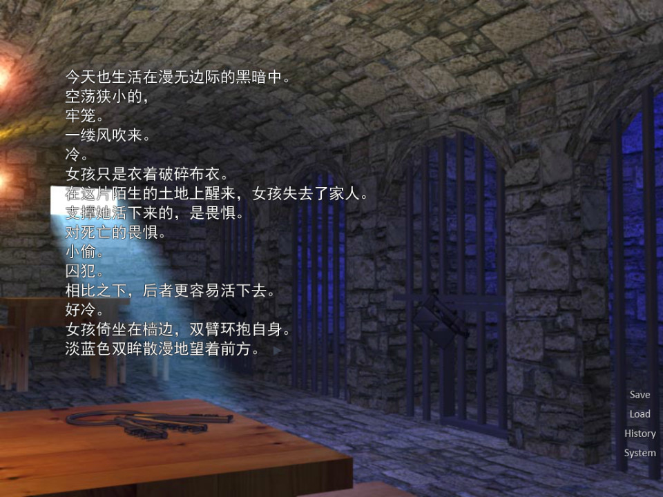 Two Love screenshot 4