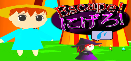 Escape! Cover Image