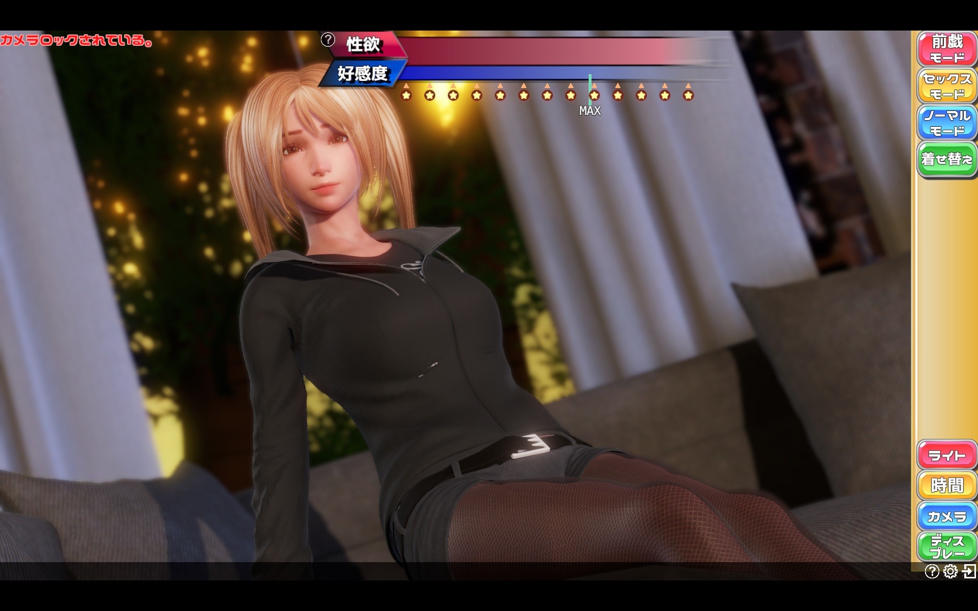 PerfectLover screenshot 7
