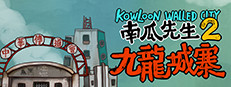 南瓜先生2 九龙城寨(Mr. Pumpkin 2: Kowloon Walled City)