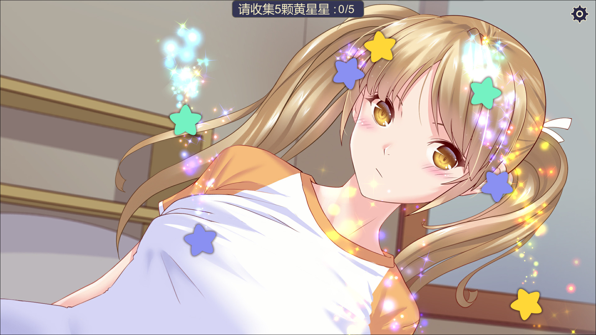 Starlight screenshot 5