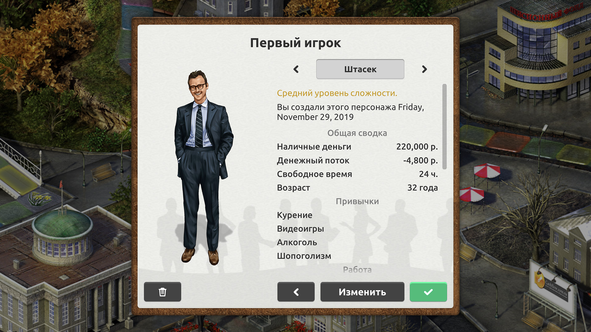 Timeflow: Character Editor screenshot 10
