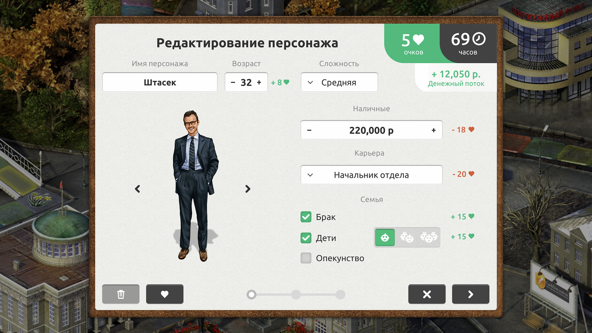 Timeflow: Character Editor screenshot 6