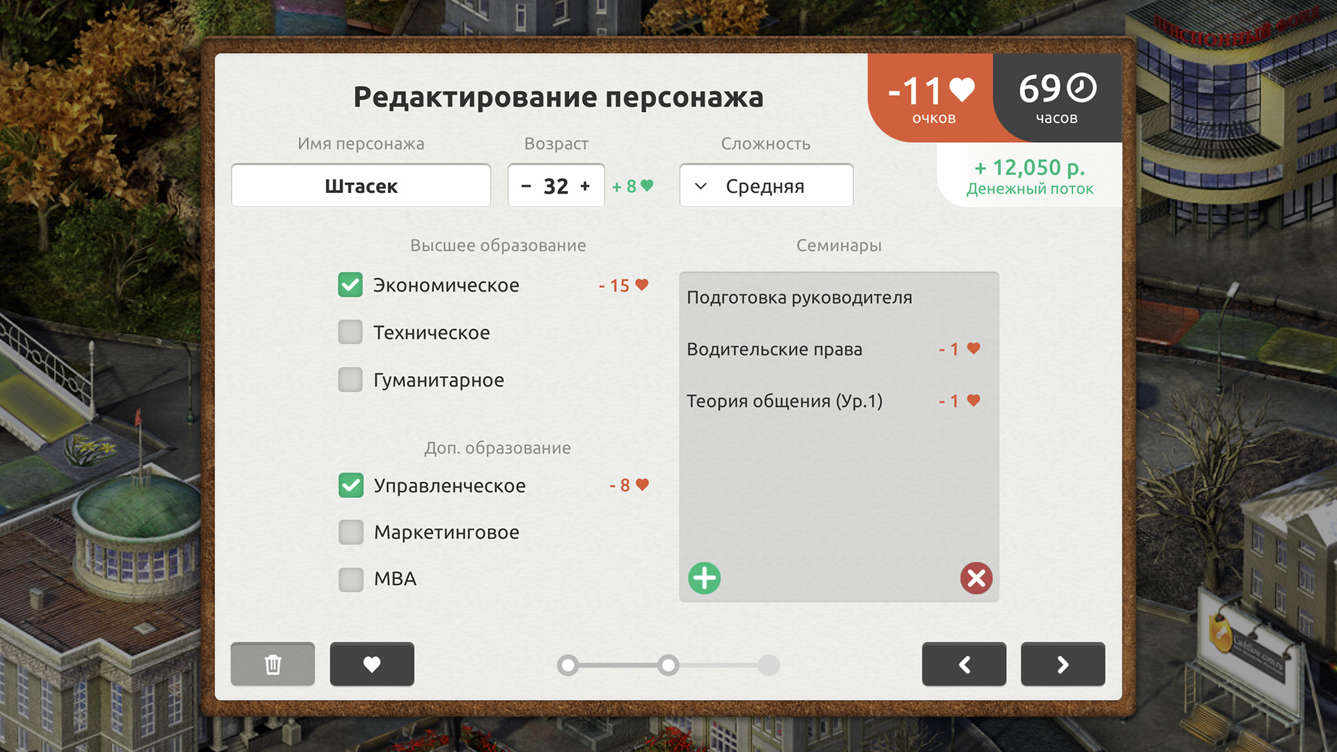 Timeflow: Character Editor screenshot 7