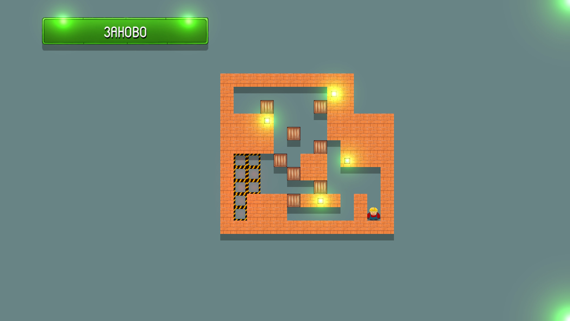 Heavy load screenshot 3